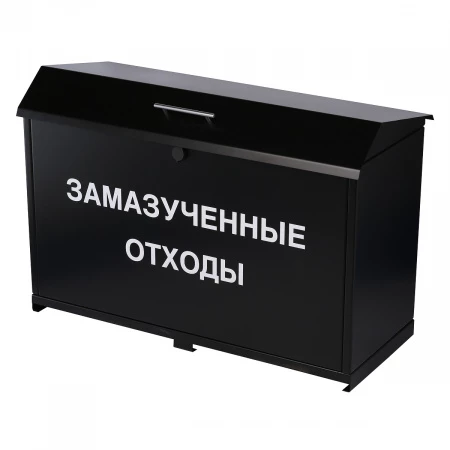 Контейнер для замазученных отходов (тип 1)
